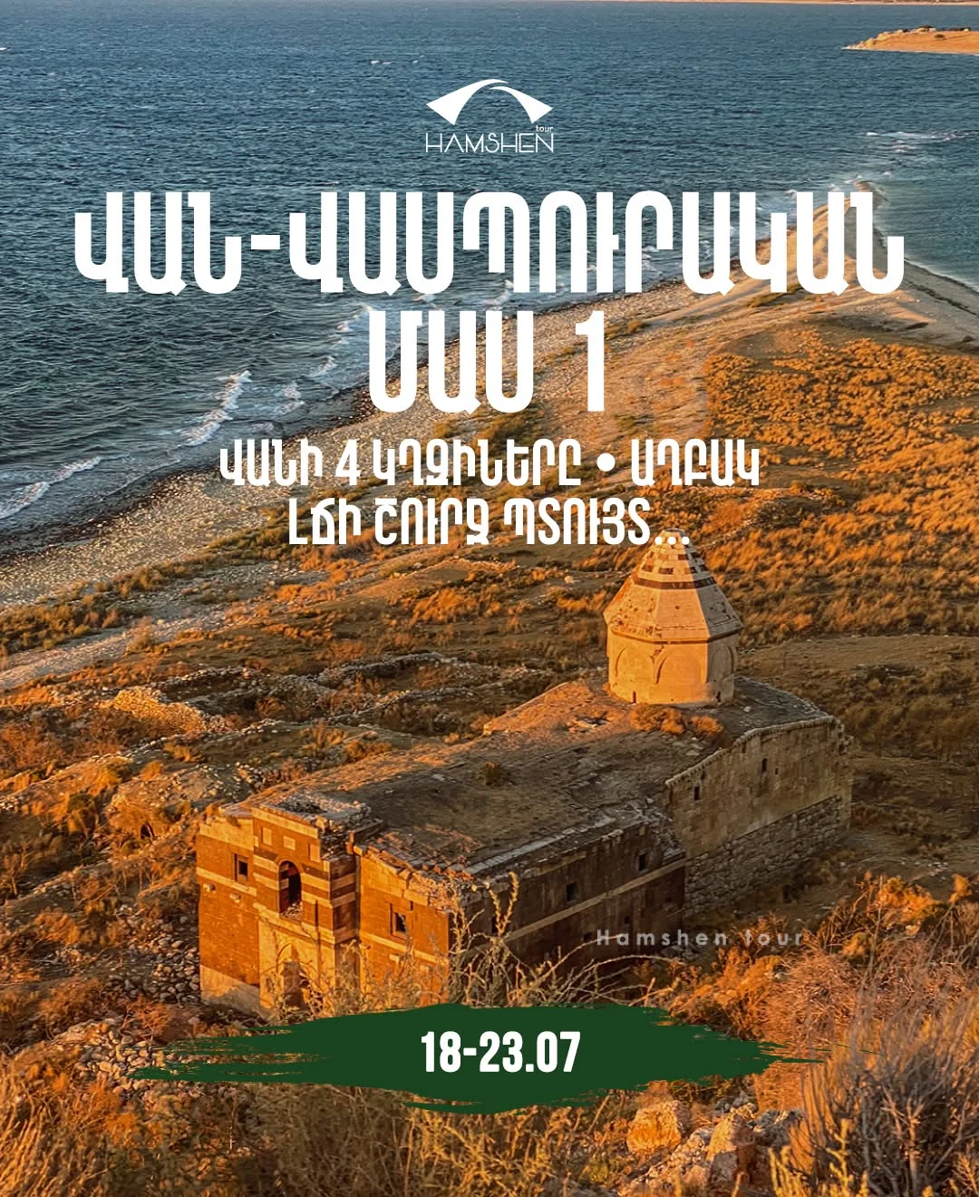 Van Vaspurakan: The Four Islands of Lake Van