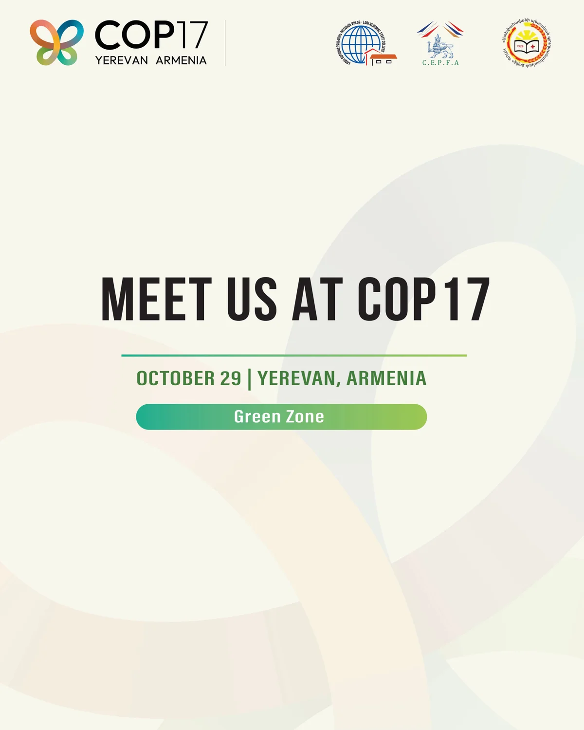 Павильон колледжей Лори на COP17