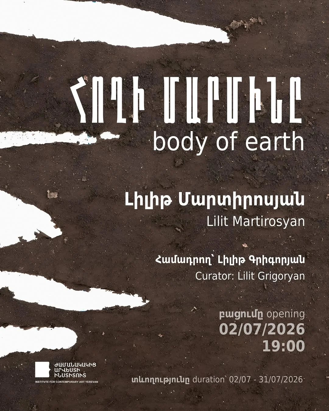 Body of Earth