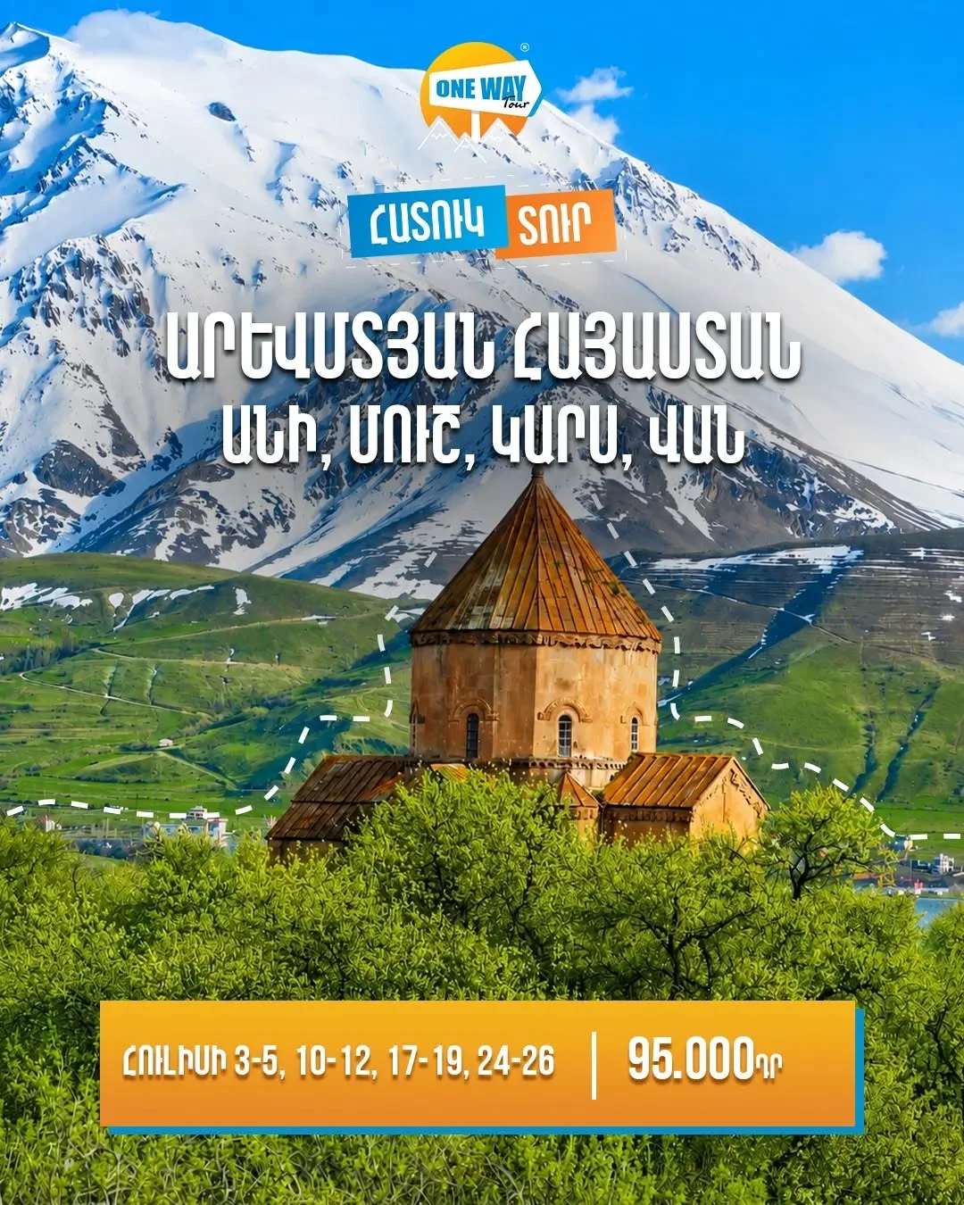 Journey to Western Armenia