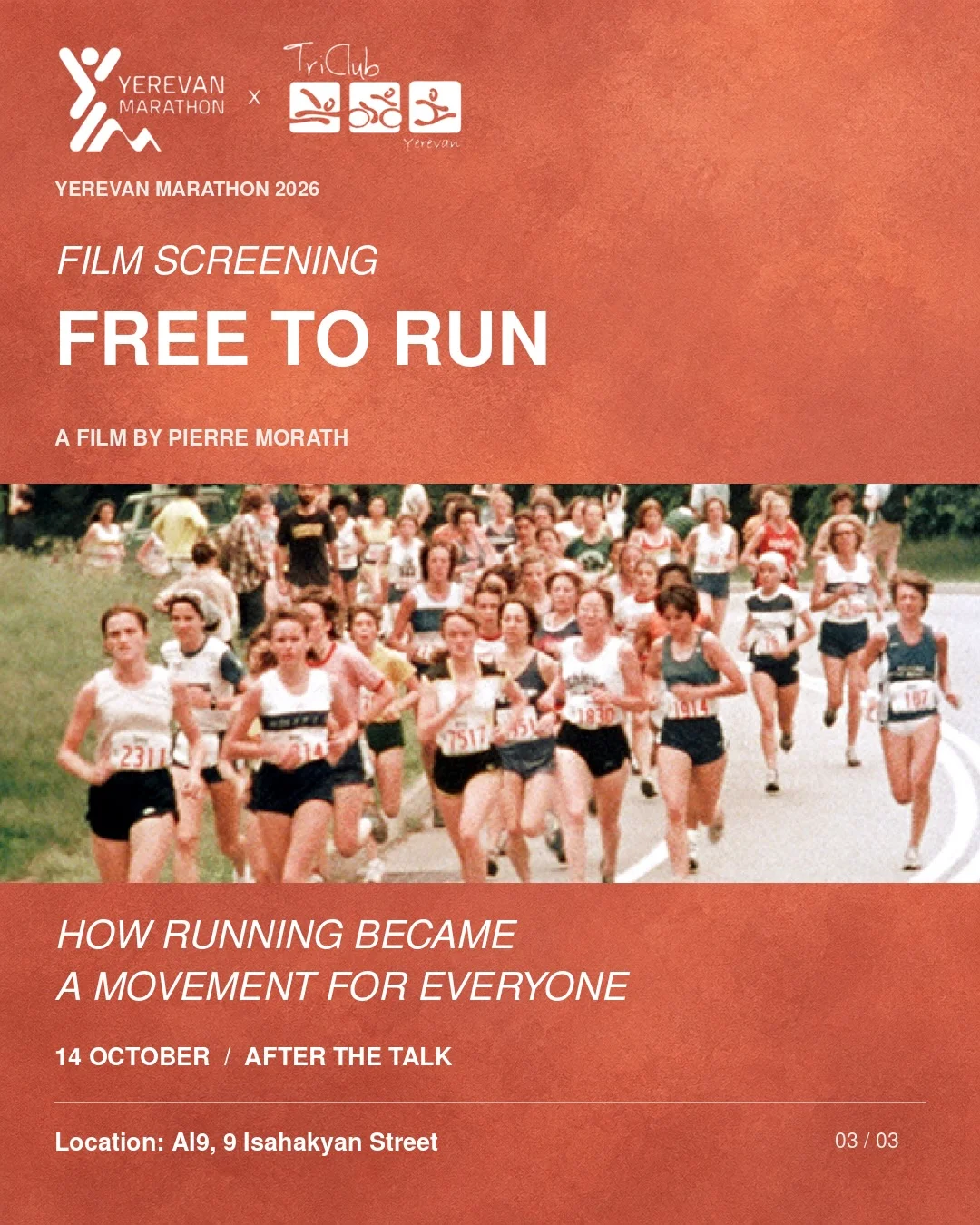 Паблик-ток и показ фильма Free to Run