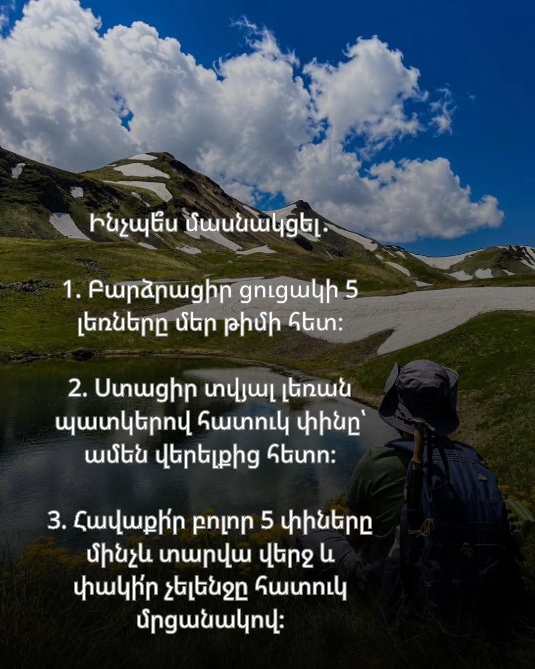 Mount Aragats (Southern Peak)