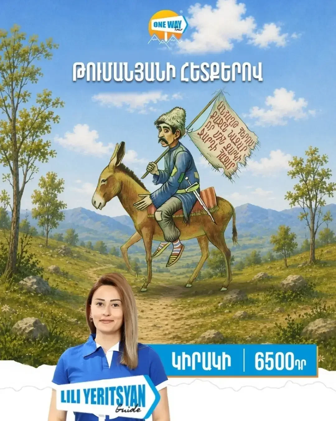 Following the Footsteps of Tumanyan