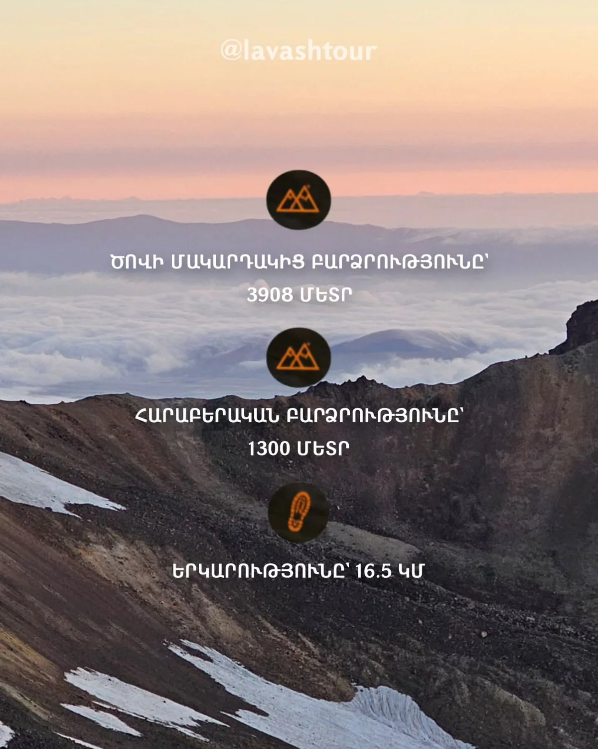 Hiking to the Eastern Peak of Aragats