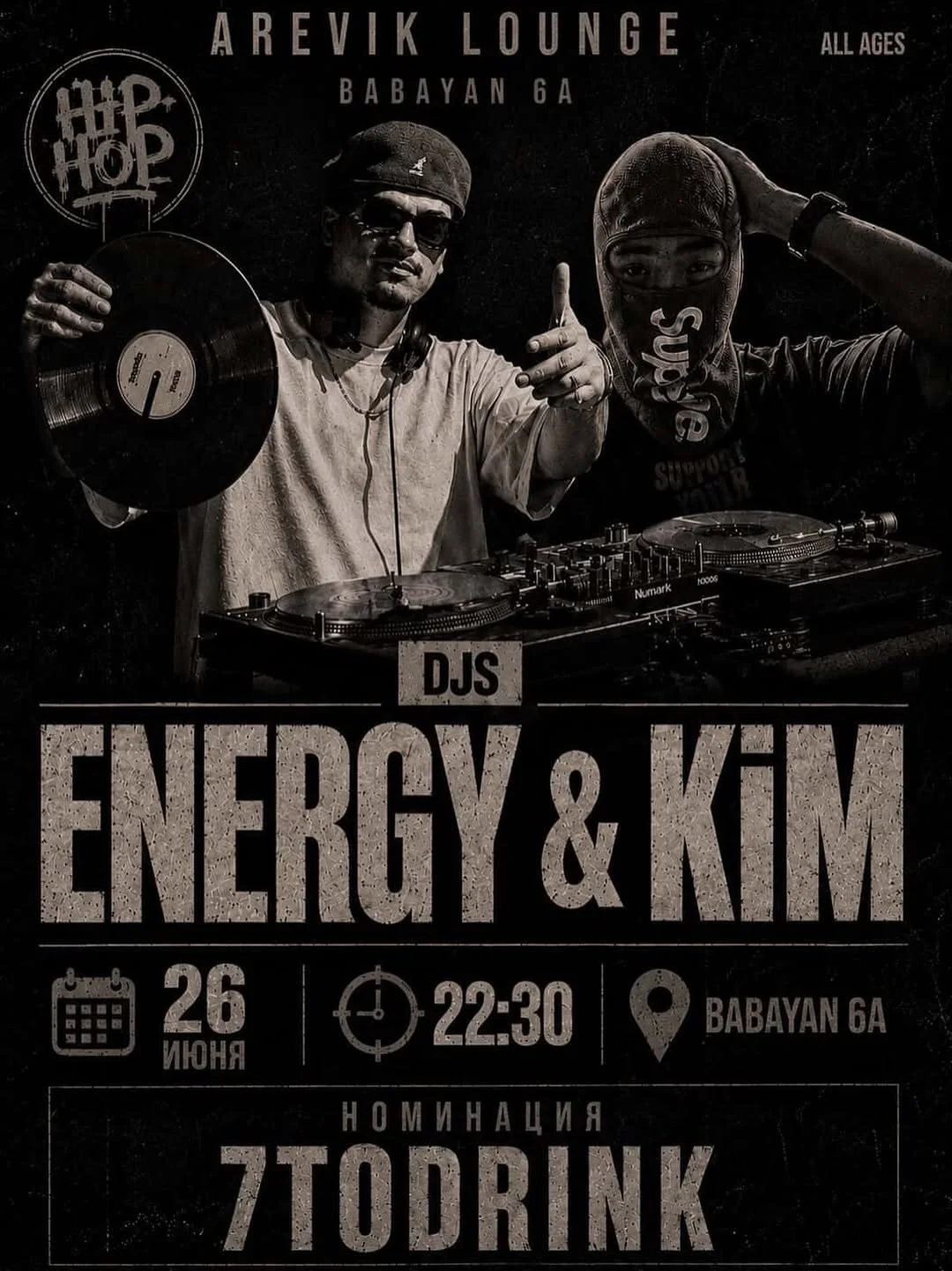 7TODRINK. DJ ENERGY & DJ KIM