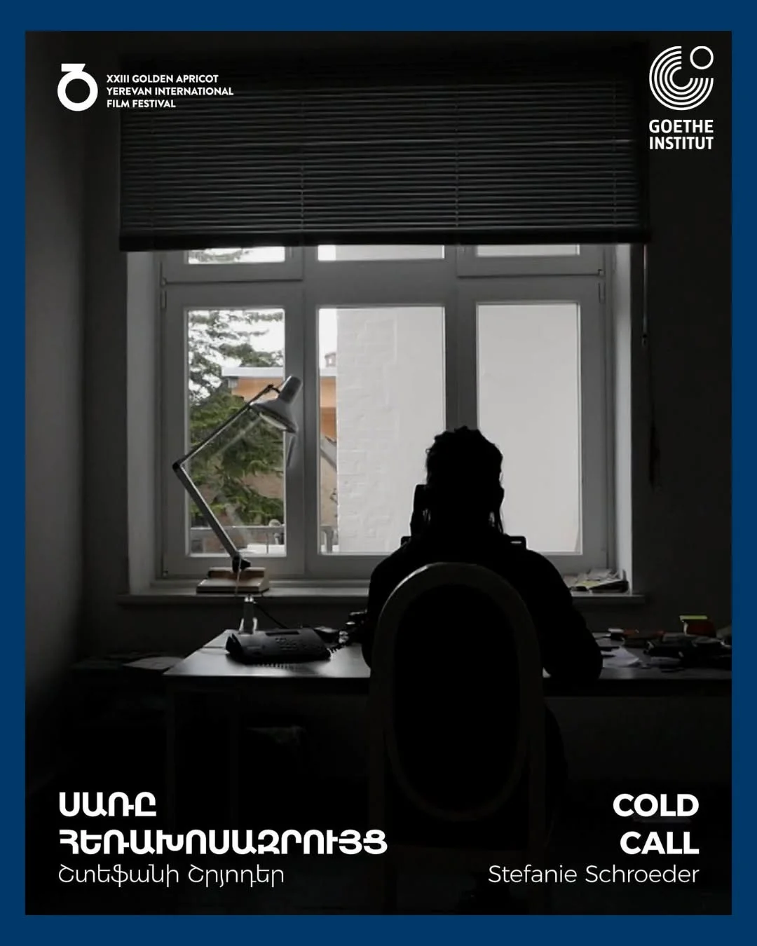 Cold Call