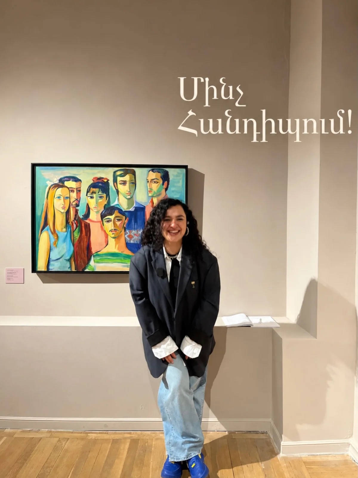 Արտ-մեդիացիա․ Մարդկության դեմքը
