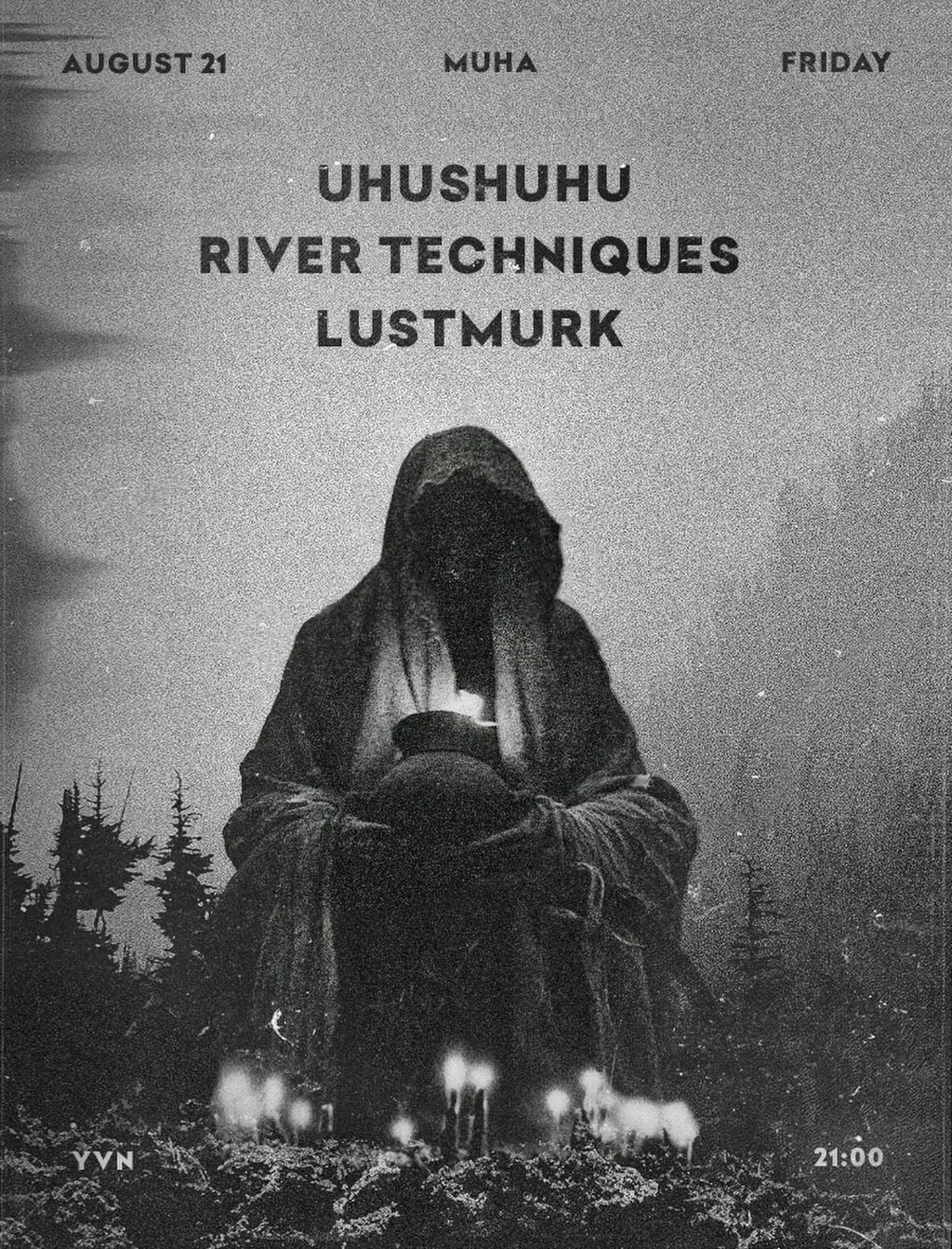 Сеанс коллективного вслушивания