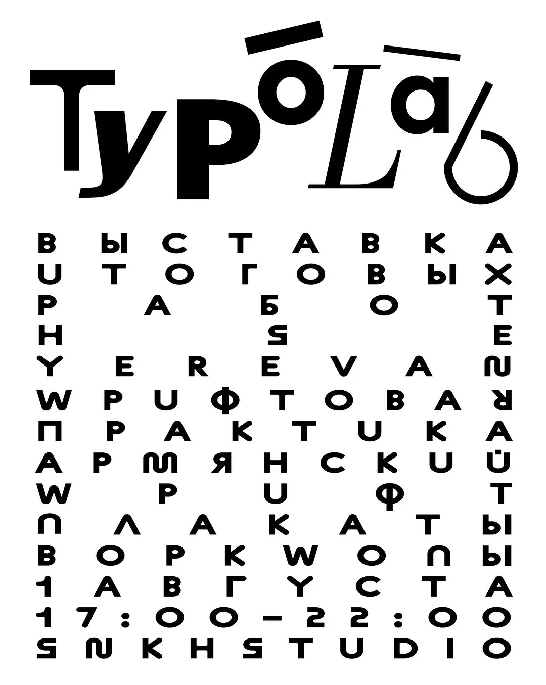 TypoLab