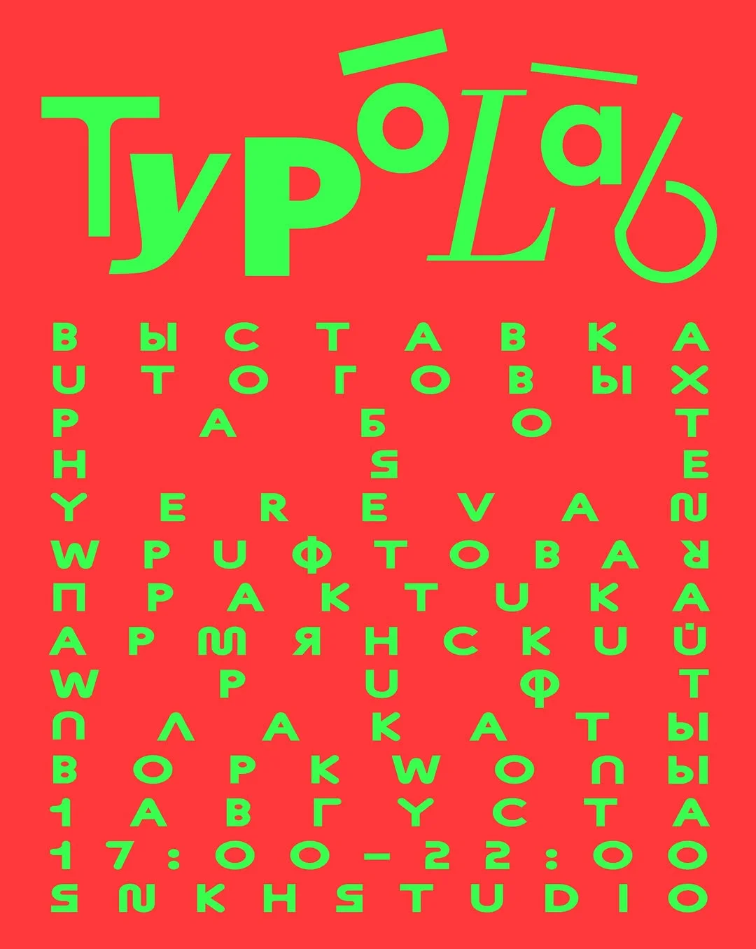 TypoLab