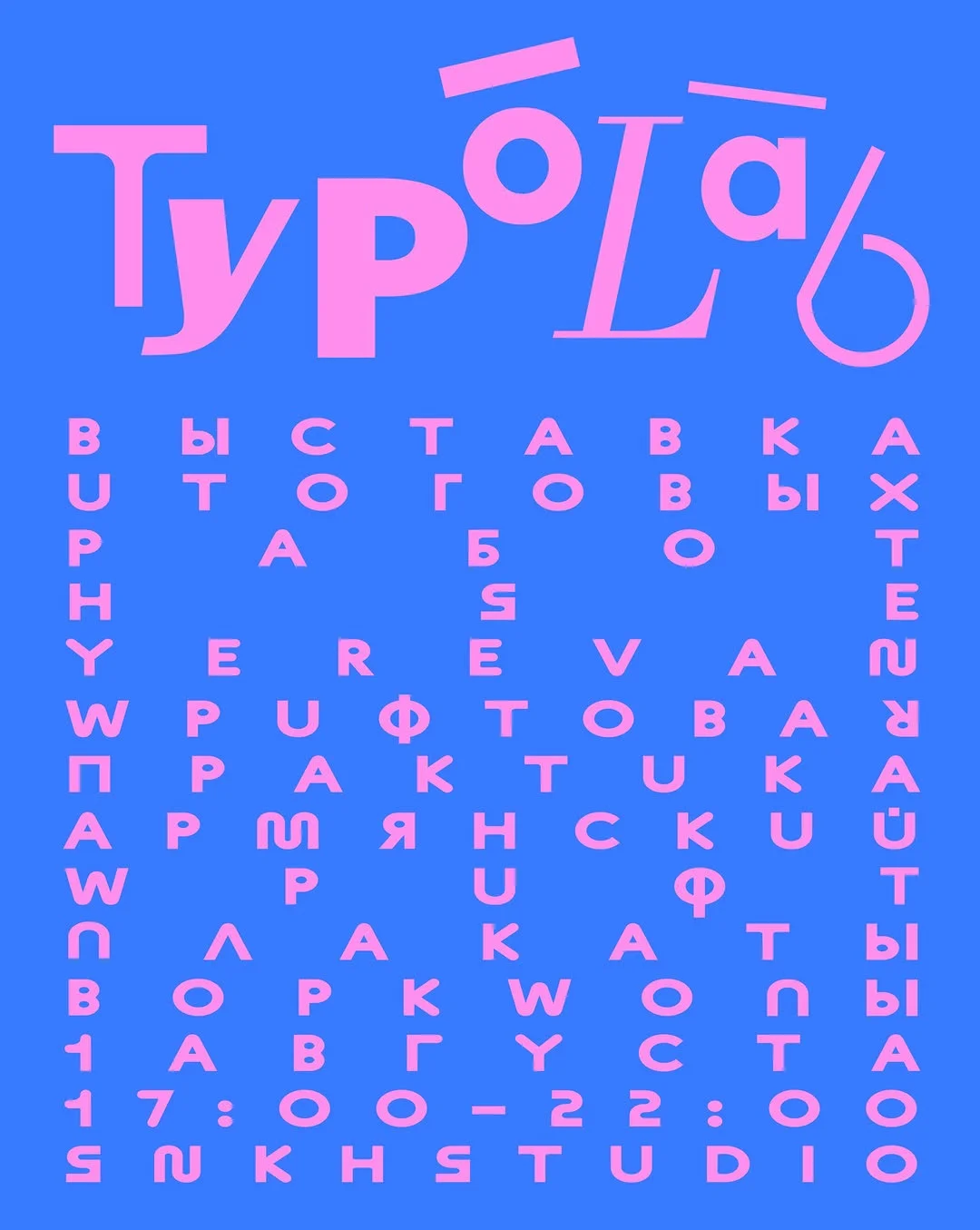 TypoLab