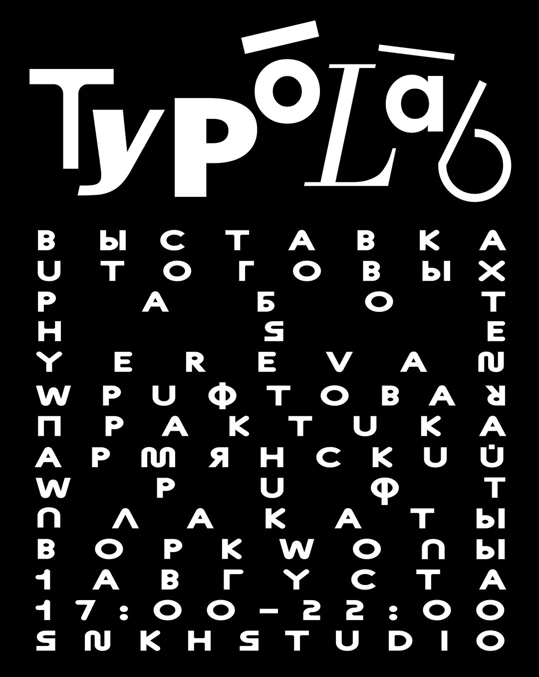 TypoLab
