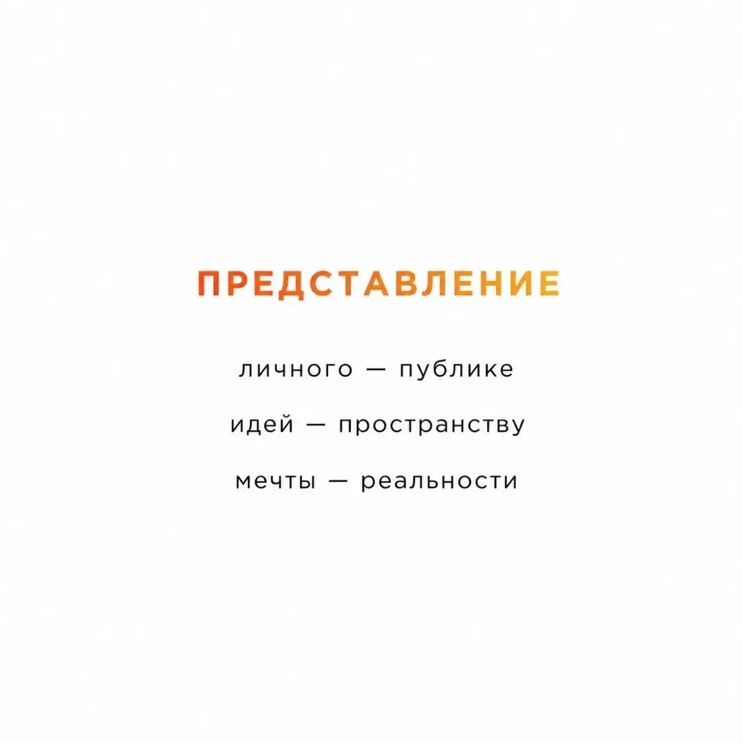 Лаборатория театральной клоунады «Здесь был Годо. Глава Ереван»