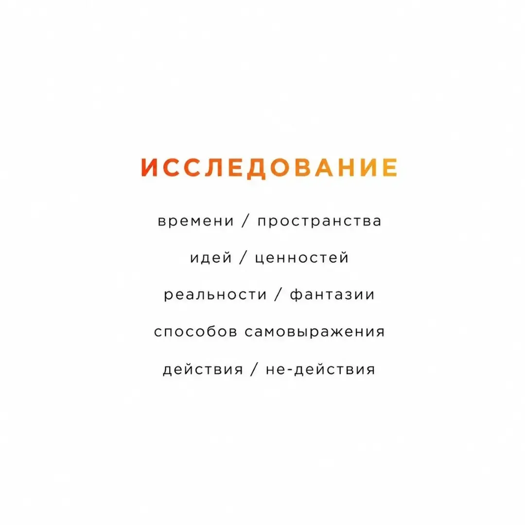 Лаборатория театральной клоунады «Здесь был Годо. Глава Ереван»