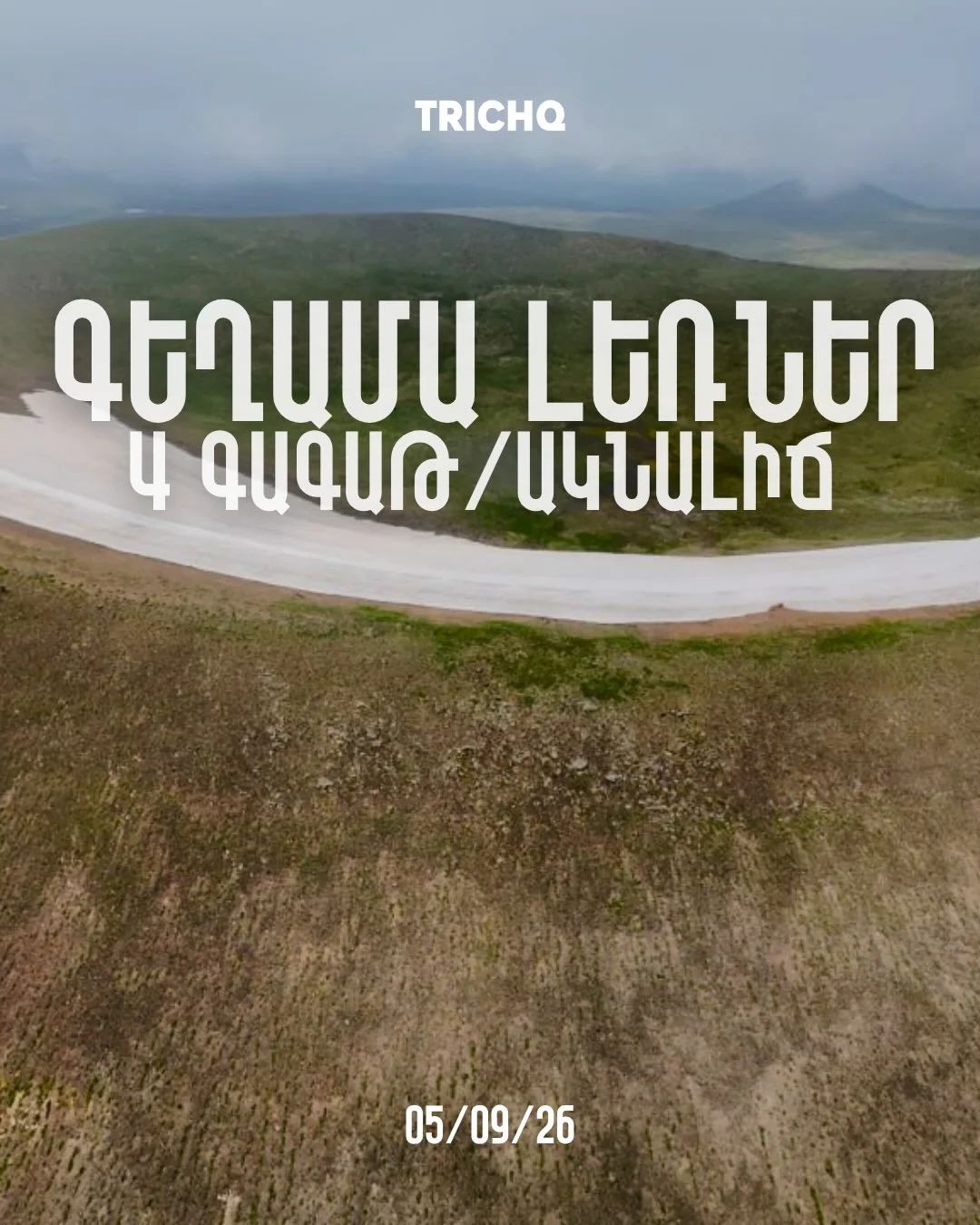 4 Peaks of Geghama Mountains and Lake Akna