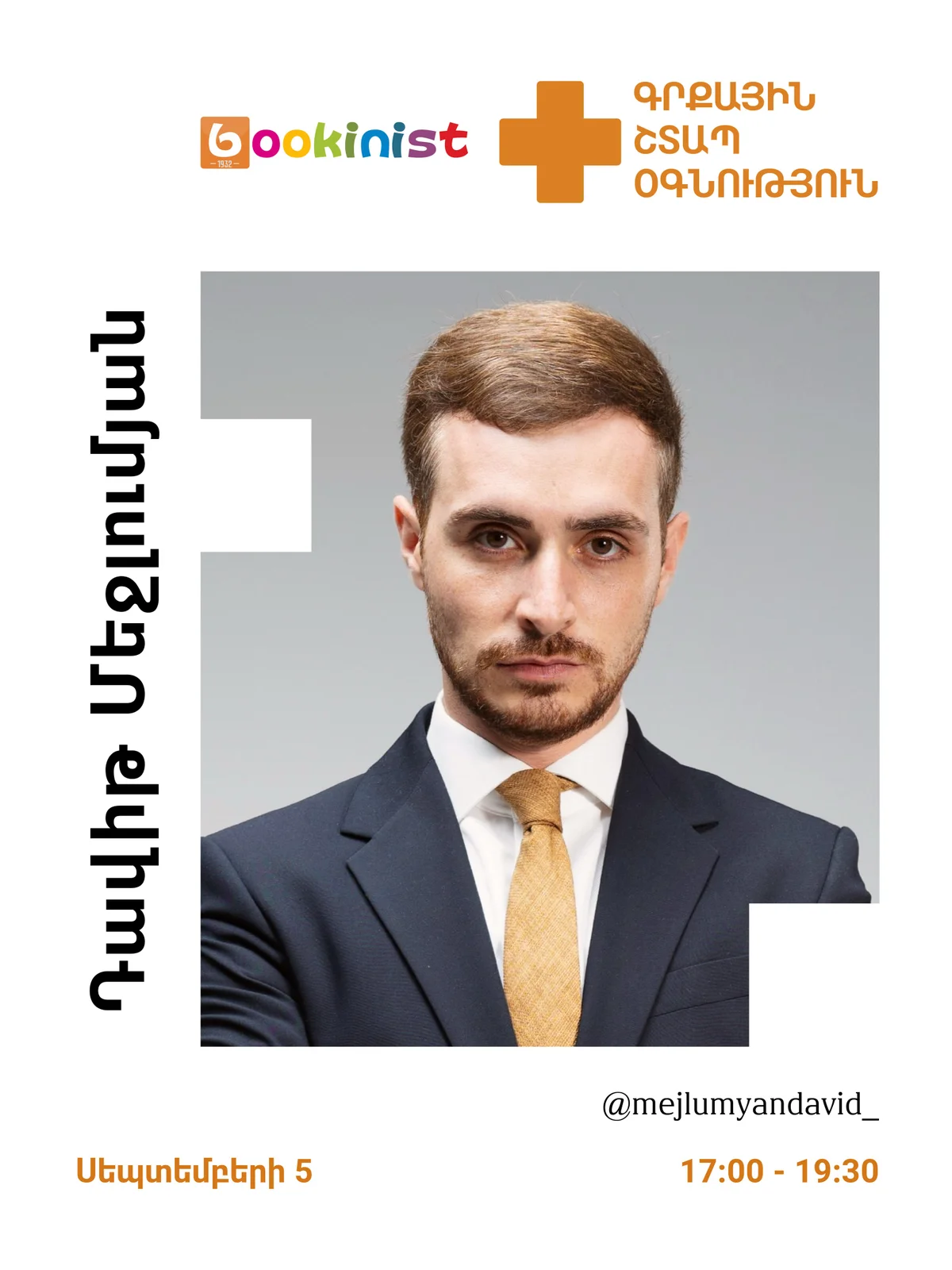 Book First Aid: Davit Mejlumyan