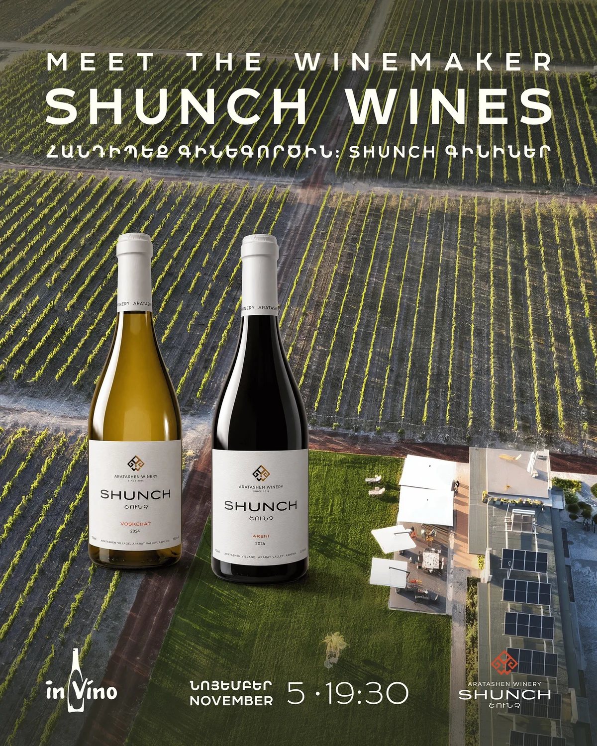 Meet the Winemaker: Shunch Wines