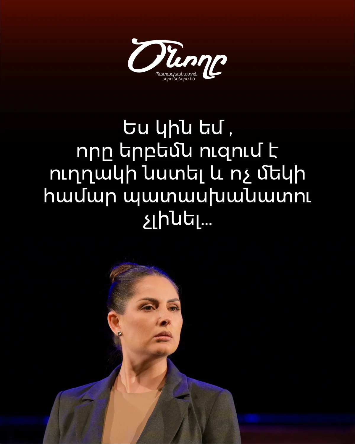 Ծնողը