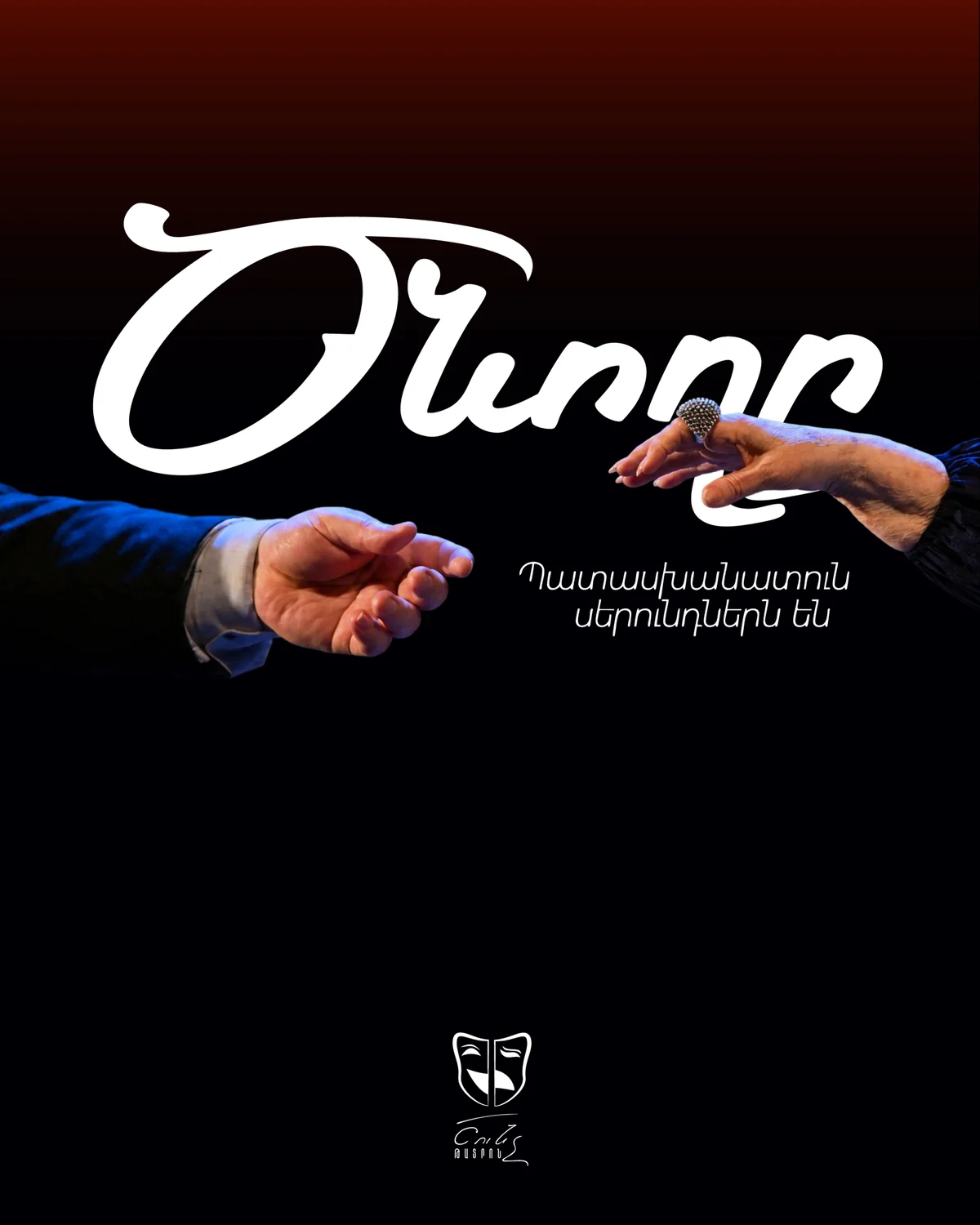 Ծնողը