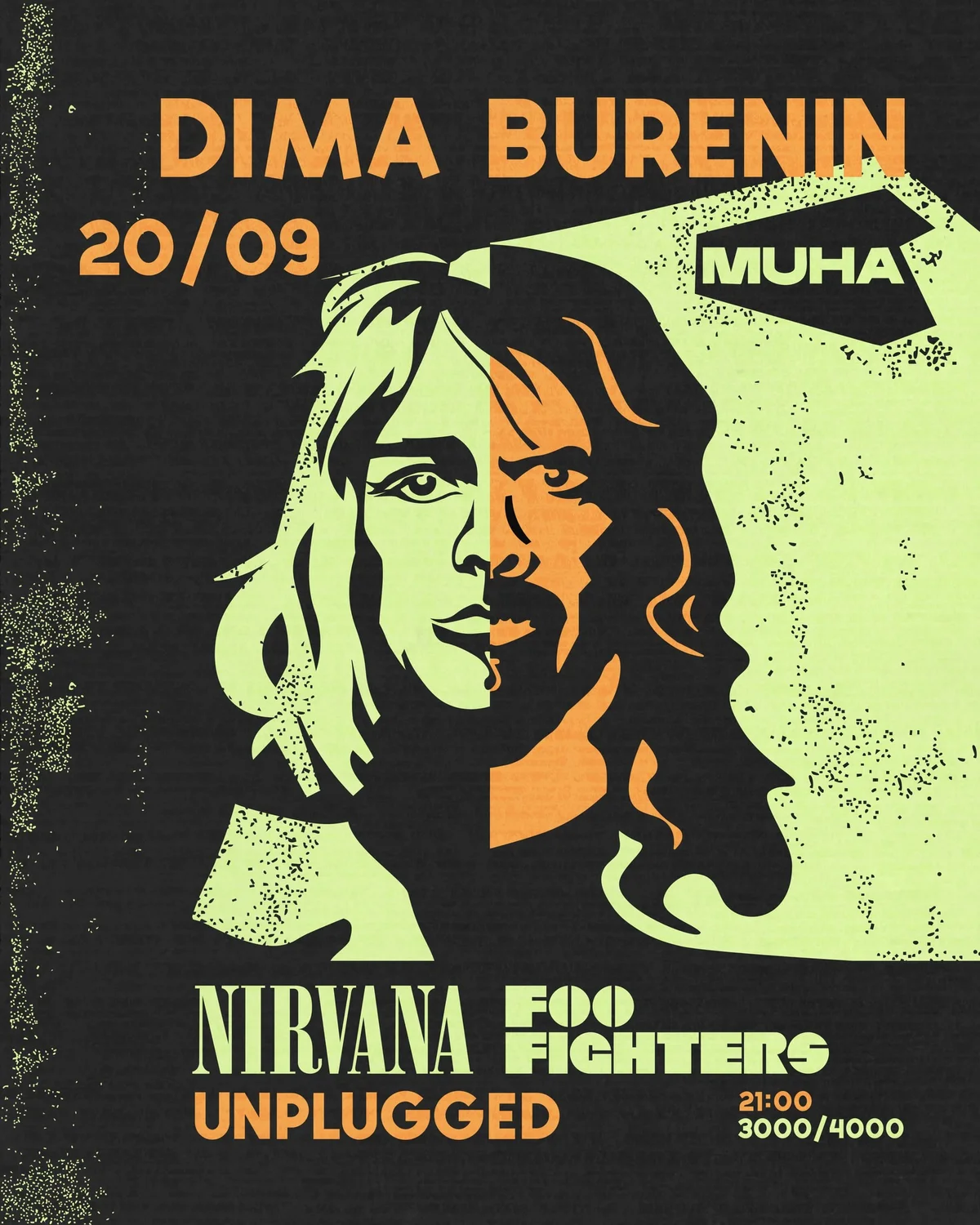 Foo Fighters & Nirvana. Дима Буренин