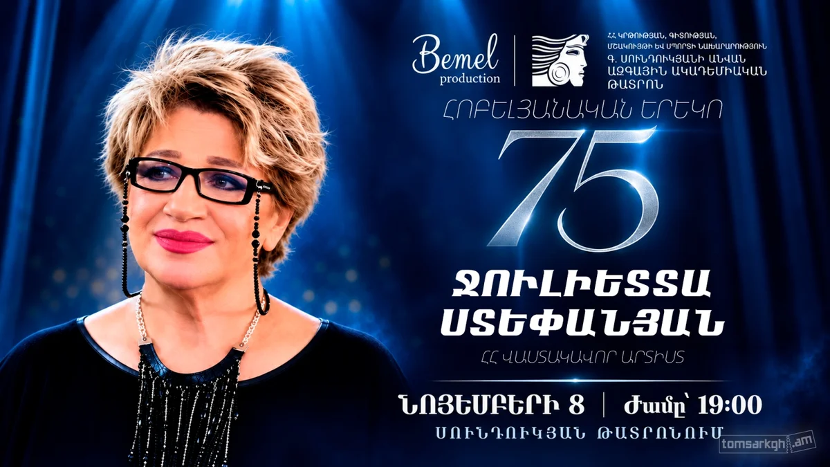 Julietta Stepanyan: 75th Jubilee