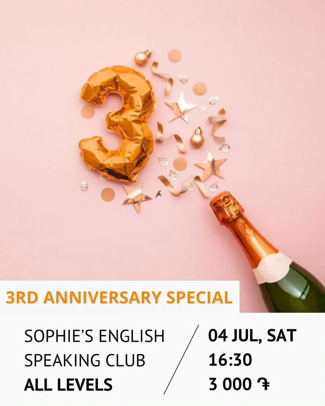 3 года Sophie’s English Speaking Club
