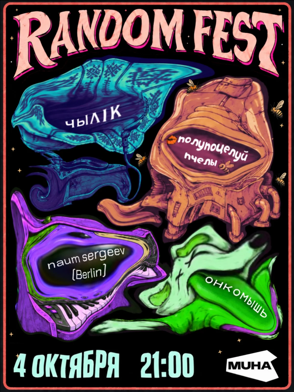 Random Fest