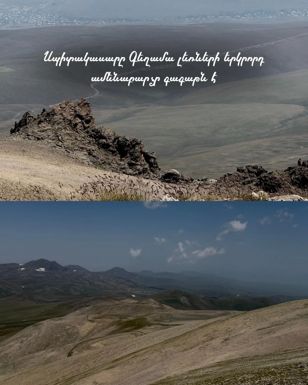 Climbing Spitakasar and Lake Nazeli