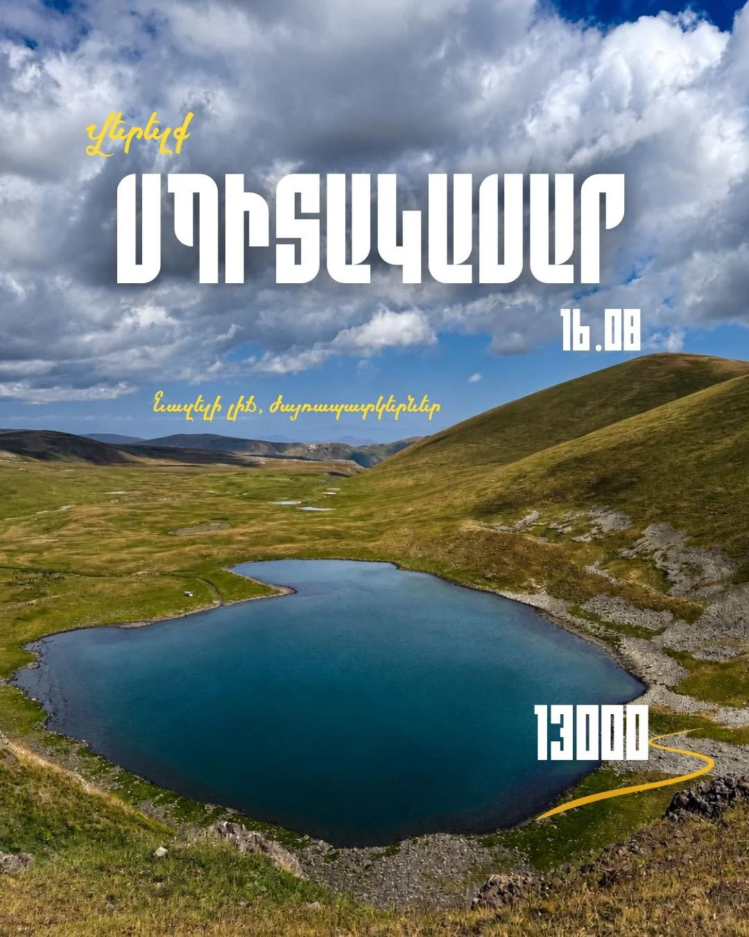 Climbing Spitakasar and Lake Nazeli