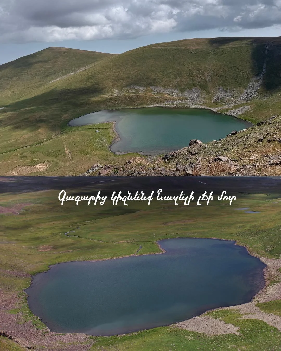 Climbing Spitakasar and Lake Nazeli