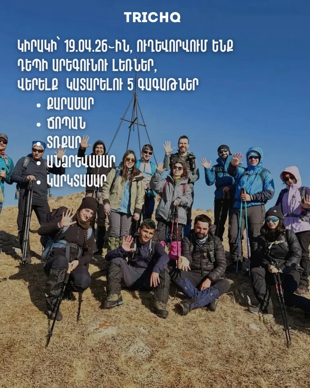 Hiking Mount Artanish