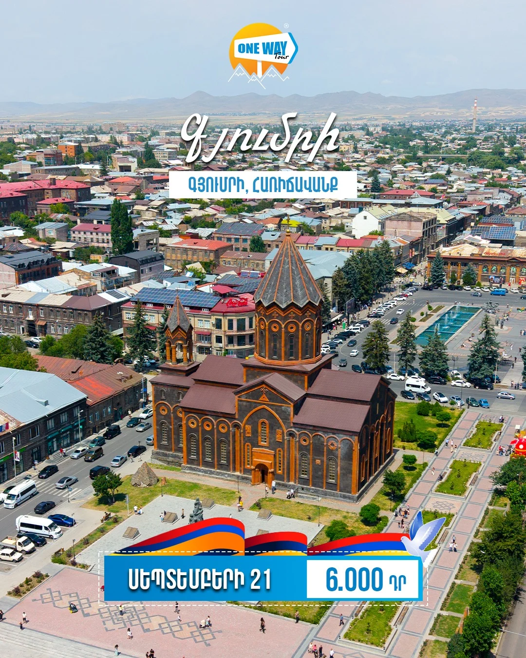 Gyumri and Harichavank