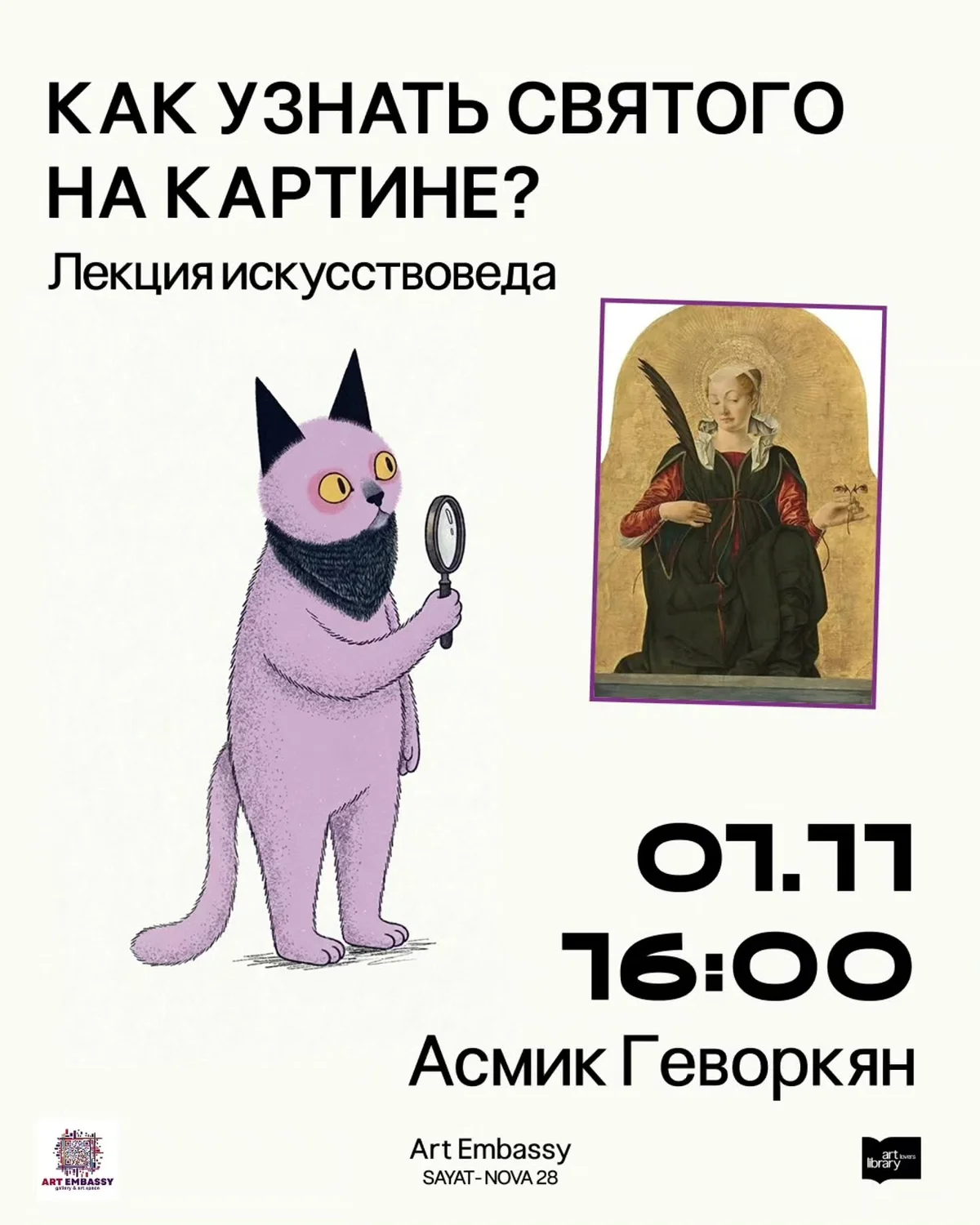 How to Recognize a Saint in a Painting?