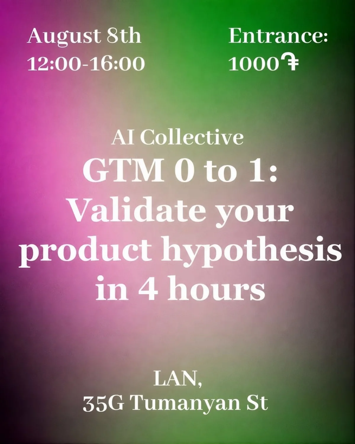 GTM 0 to 1: Валидация гипотез продукта за 4 часа