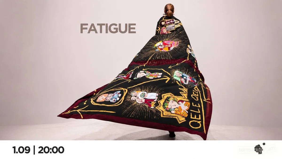 Усталость | Fatigue