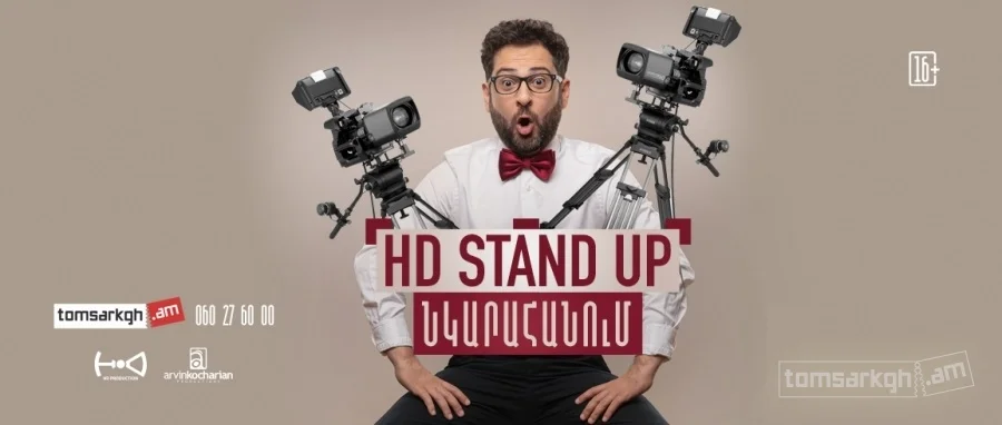 HD stand up / Նկարահանում (Հակամարտ8յուն կրկնություն)