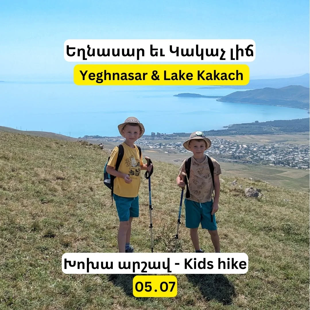 Խոխա արշավ. Եղնասար եւ Կակաչ լիճ