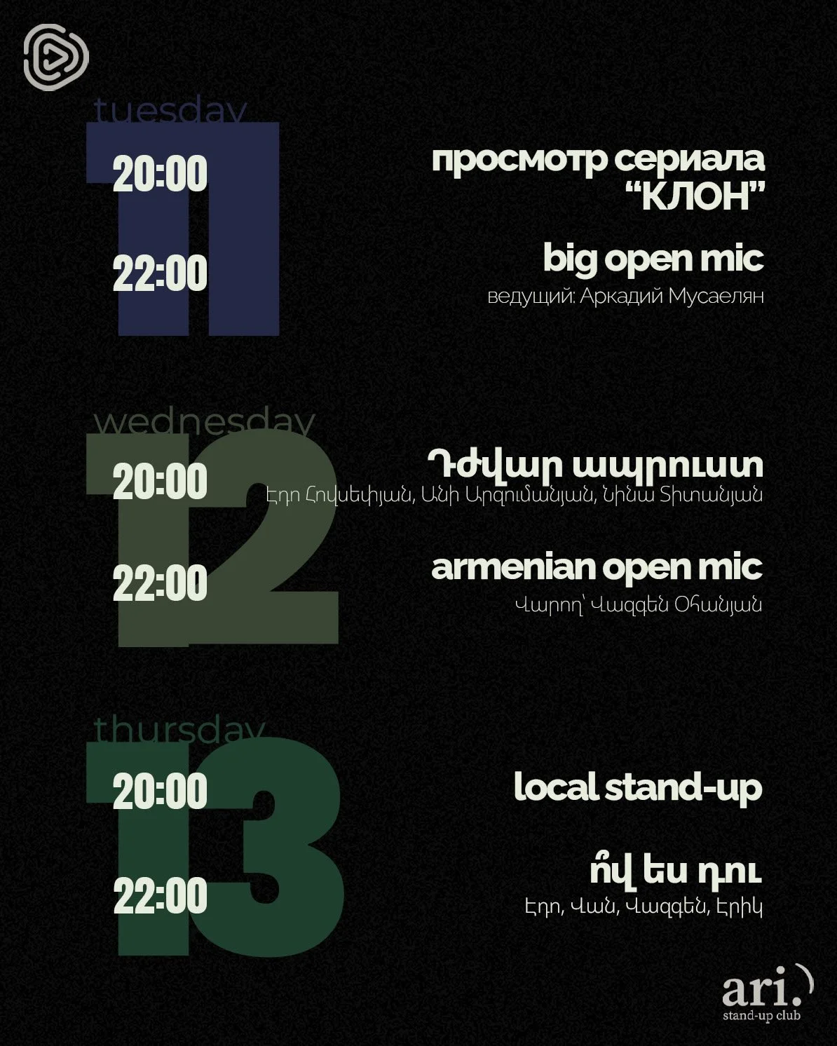 Armenian Open Mic