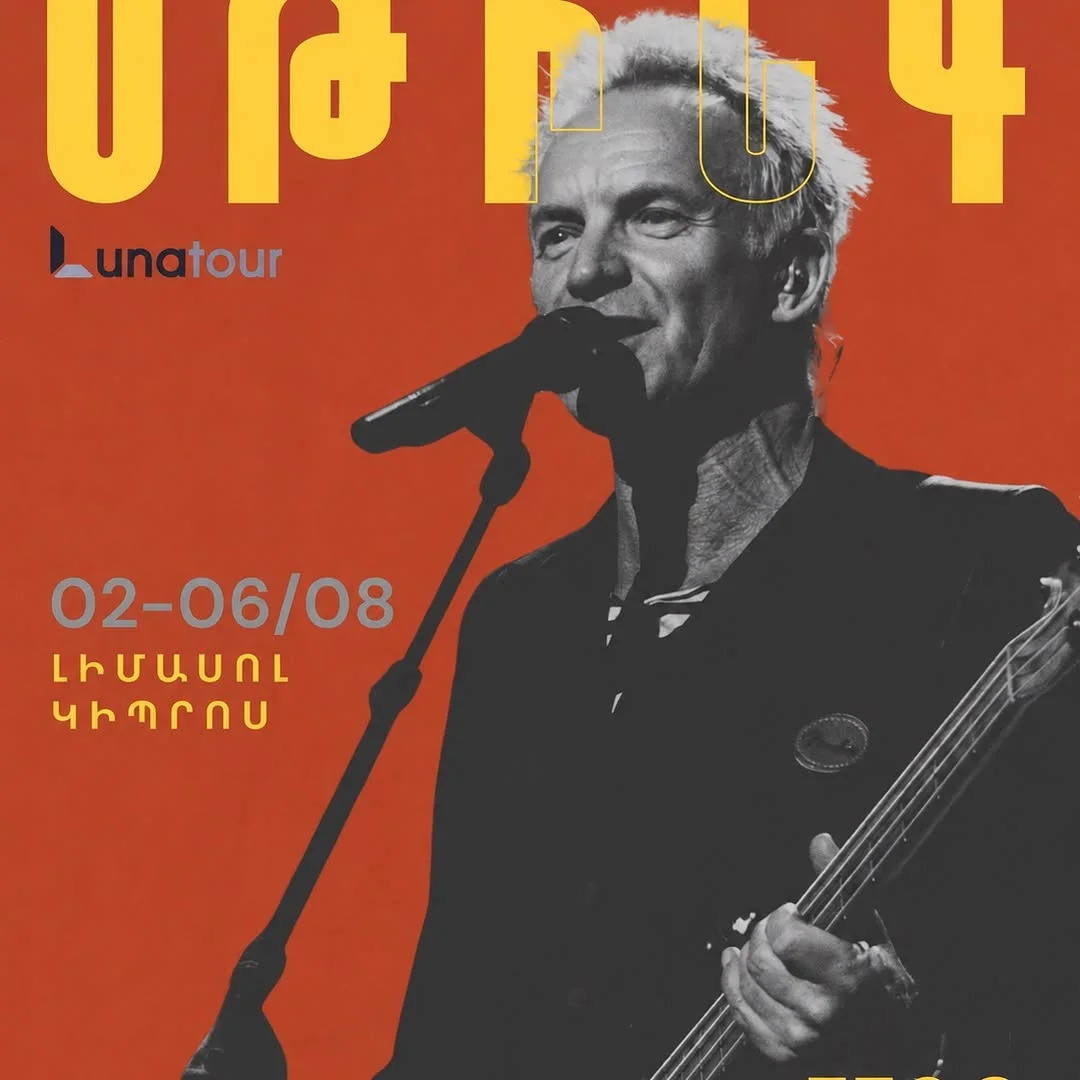 Стинг в Лимасоле с Luna Tour