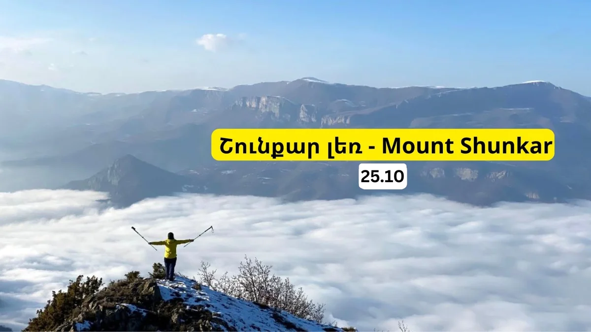 Ascent of Mount Shunkar
