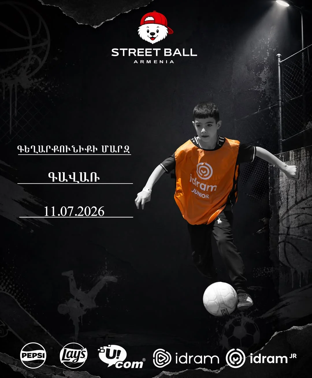 Street Ball Armenia Cup 2026