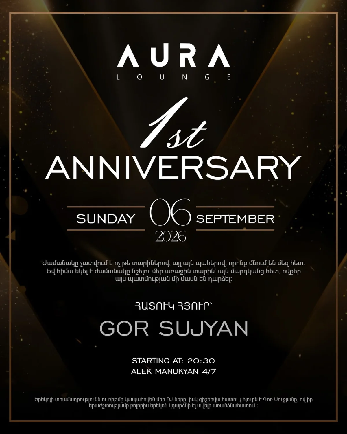 Первая годовщина Aura Lounge: Gor Sujyan