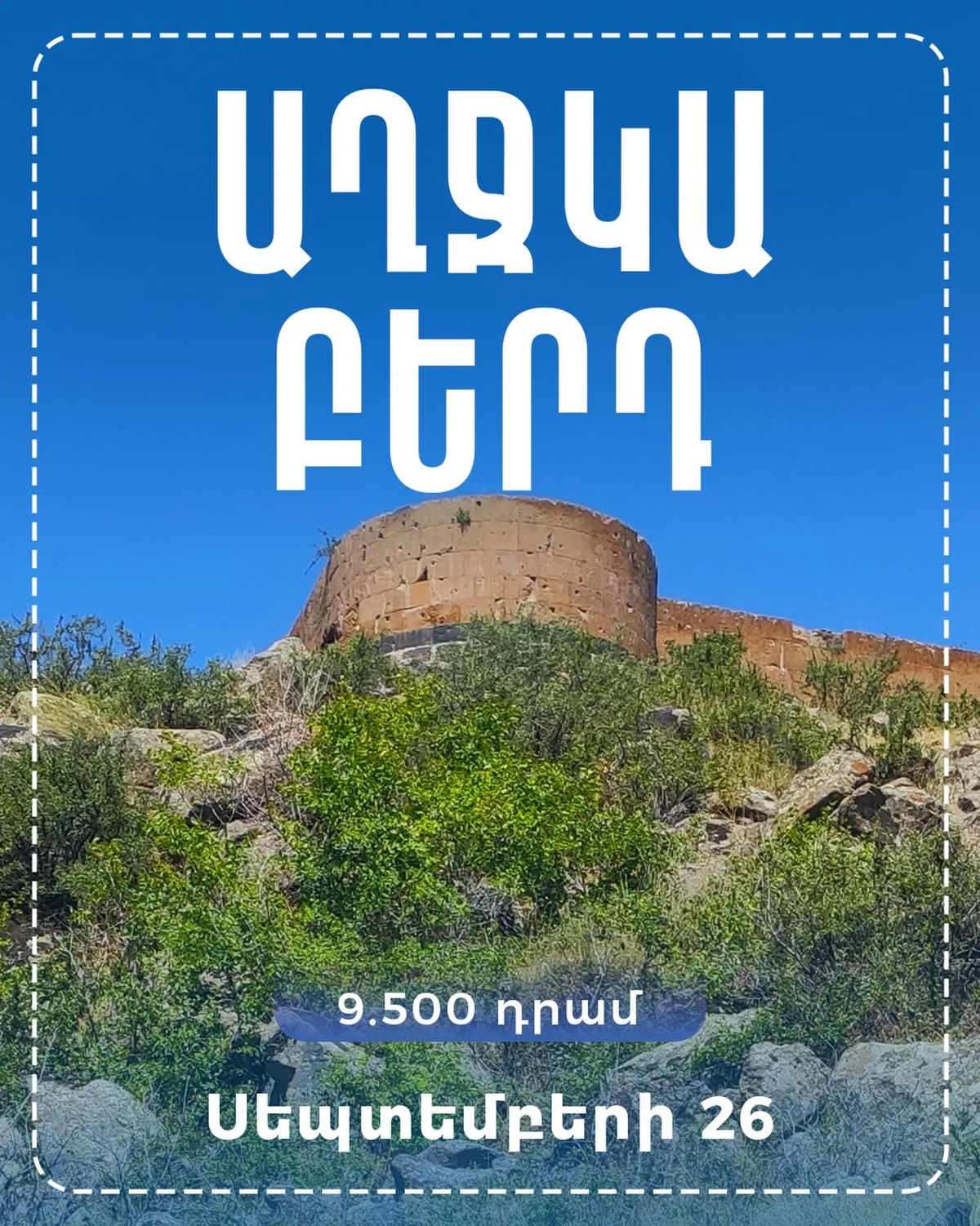Hiking to Aghjkaberd Fortress