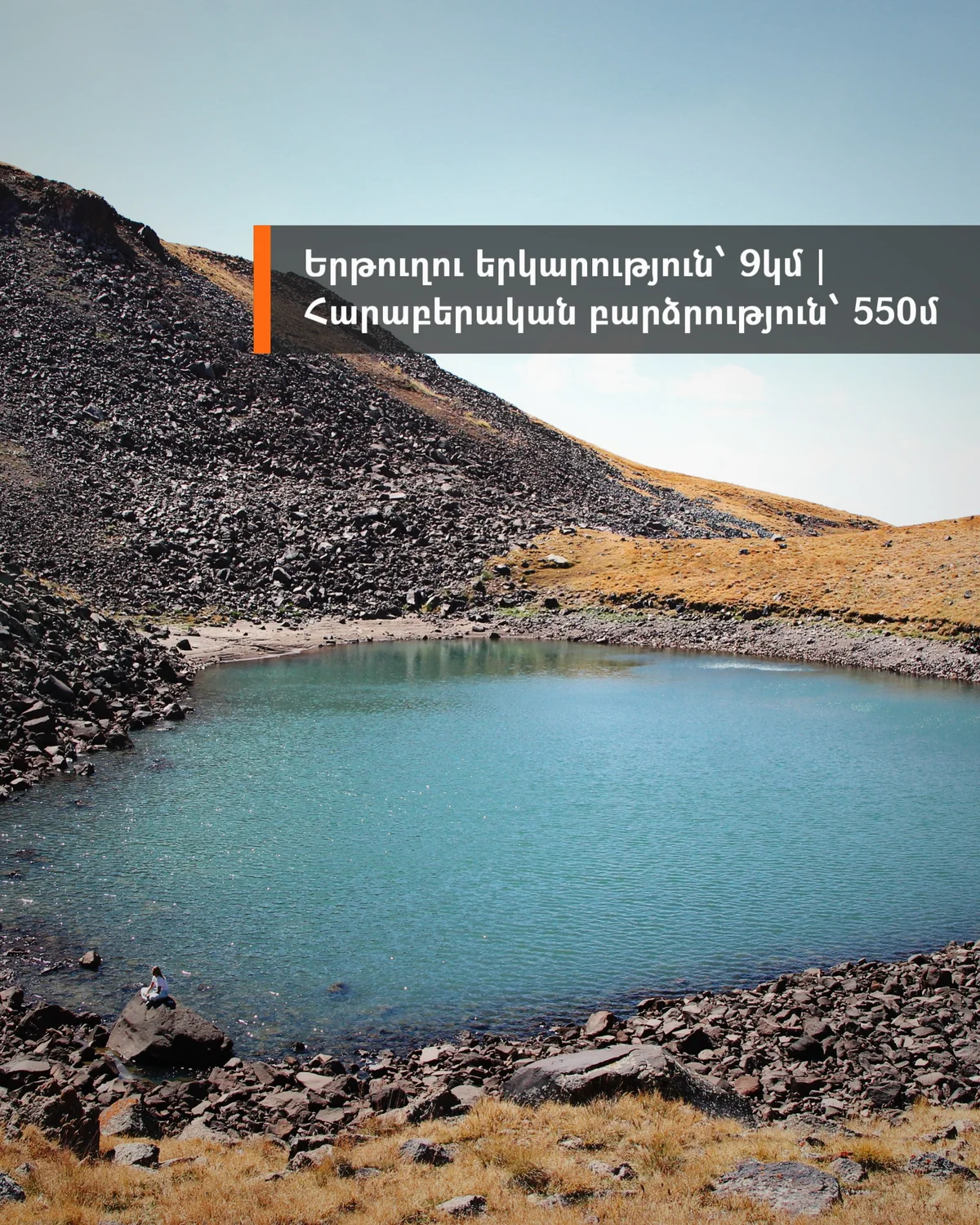 Lakes of Aragats: Rapi, Mtnalich, Astghkan
