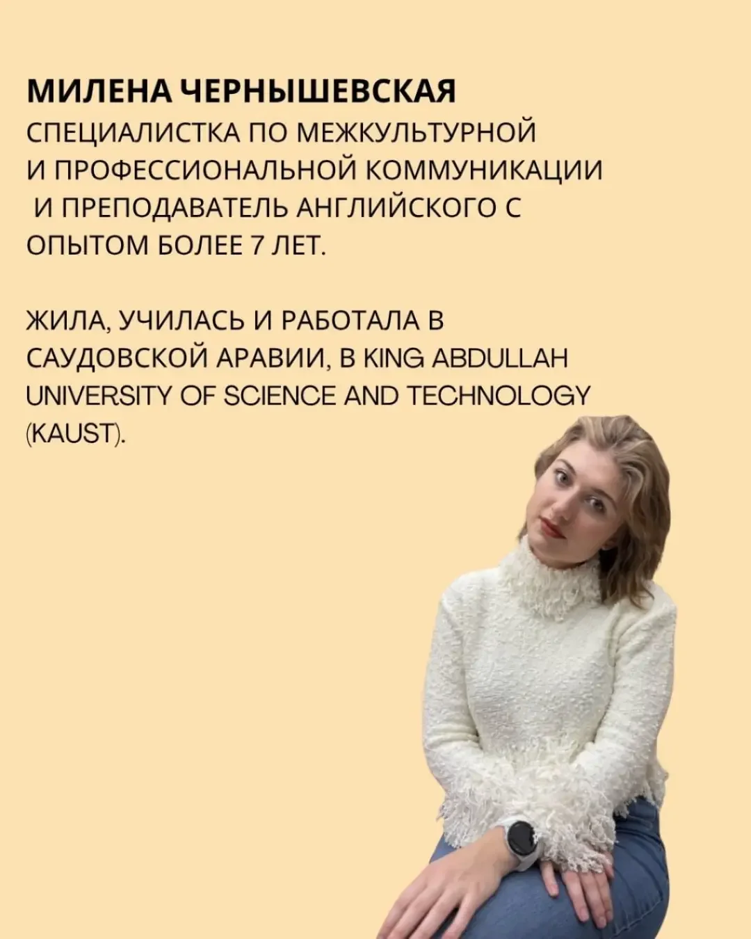 Как выжить в Саудовской Аравии и не офигеть?