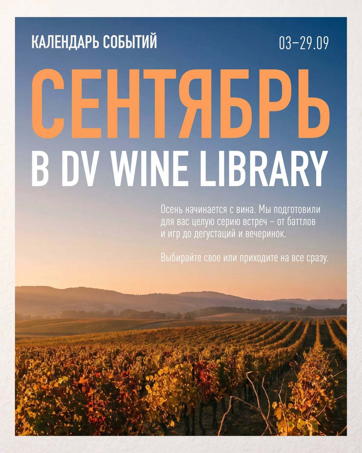 Grape Portrait: Cabernet Sauvignon