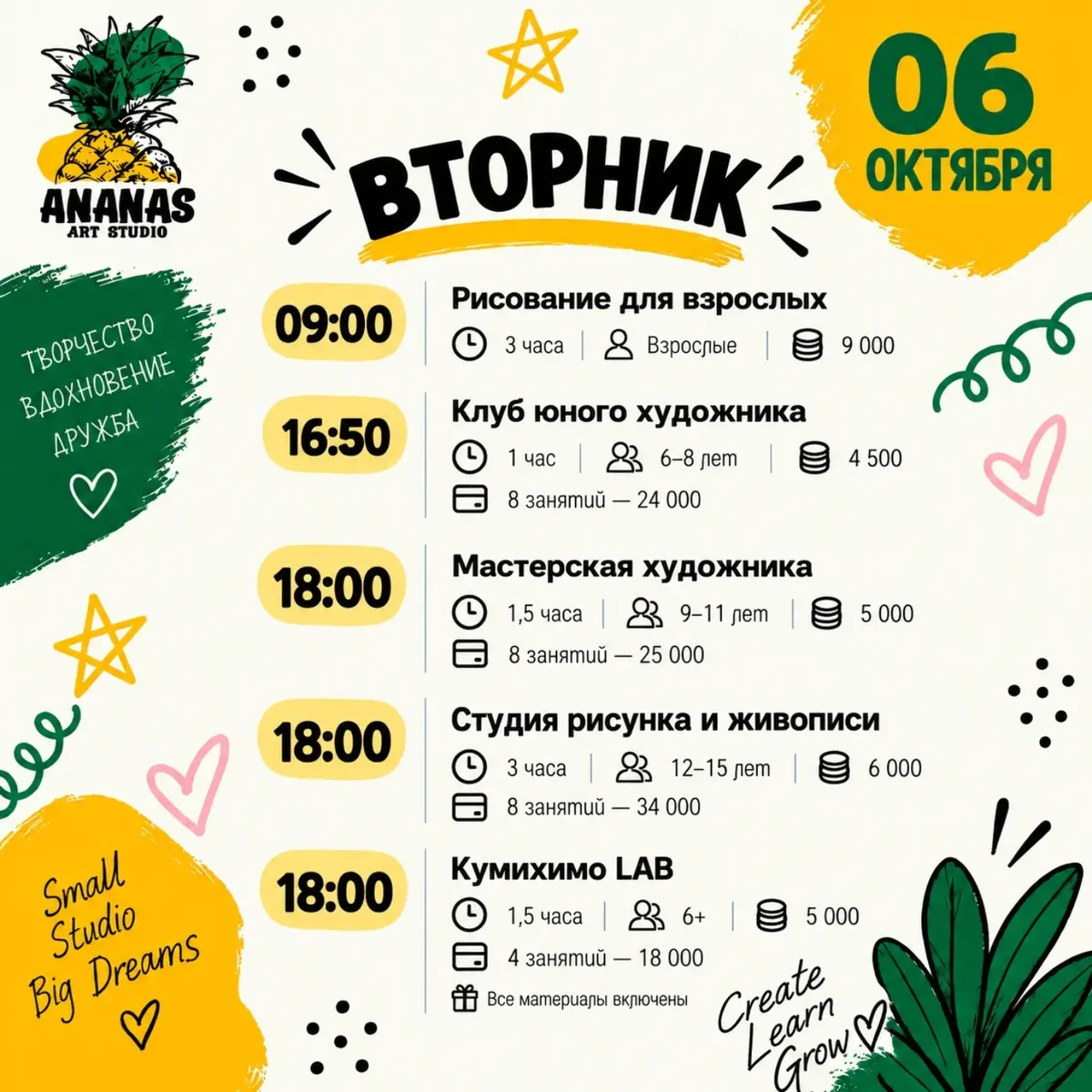 Музыка для малышей
