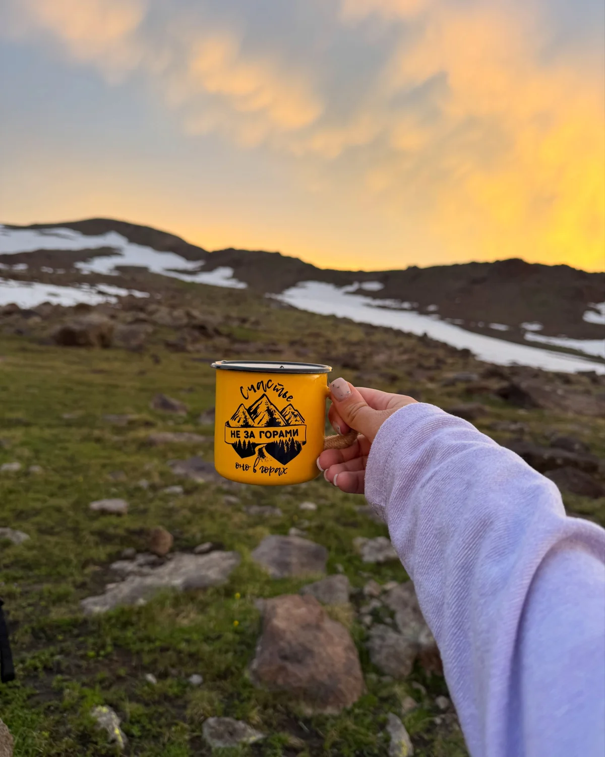 Climb the South Peak of Aragats