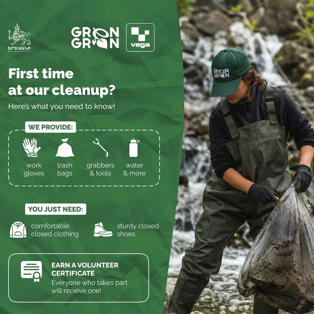 Субботник Green Green в центре Еревана