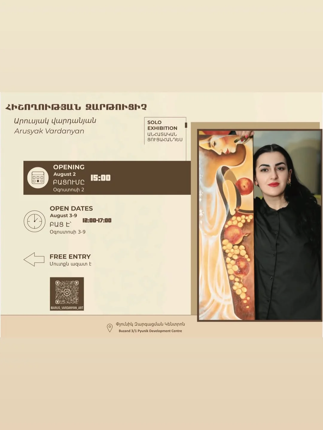Alarm of Memory: Arusyak Vardanyan